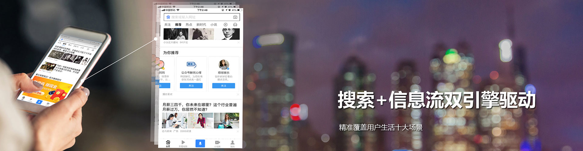 周至谷歌竞价