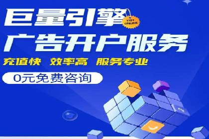 信息流广告投放公司实战案例解读
