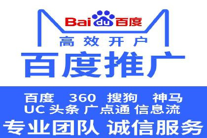 探索百度竞价包年的成功之路：行业案例分析