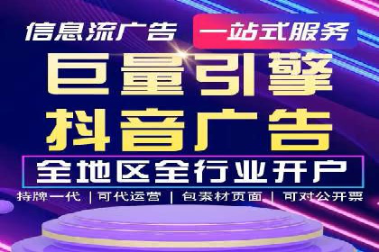 案例解析：信息流广告投放策略调整技巧
