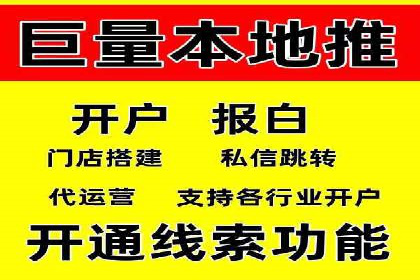 百度推广与社交媒体联动：打造全方位的营销活动